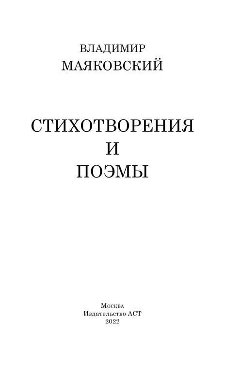 ASE000000000865134-03