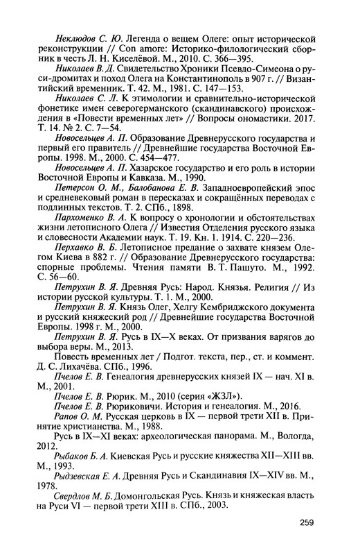 p0277