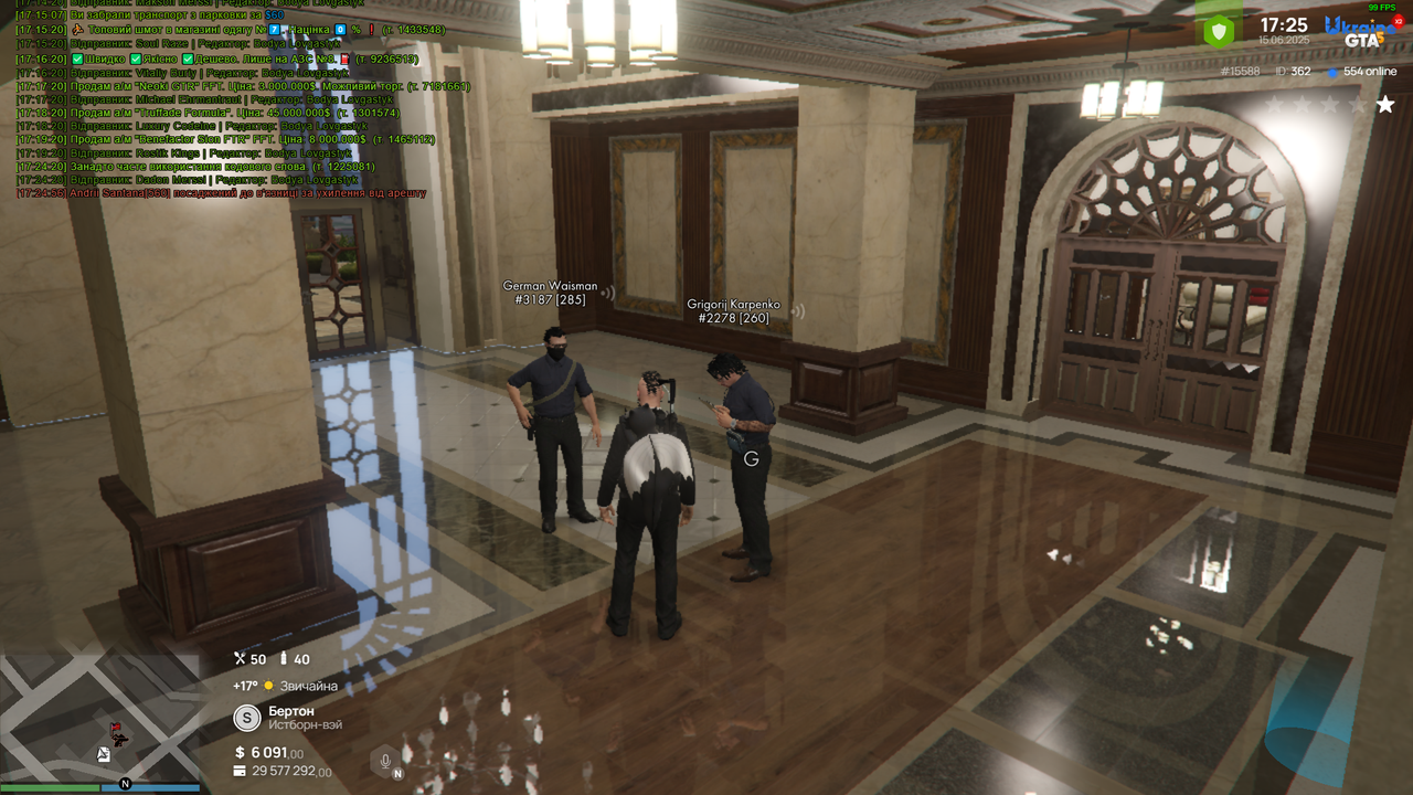 Grand Theft Auto V Screenshot 2025.06.15 - 17.25.59.84