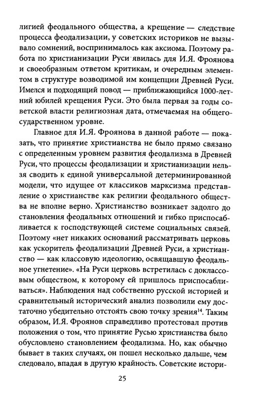 p0026