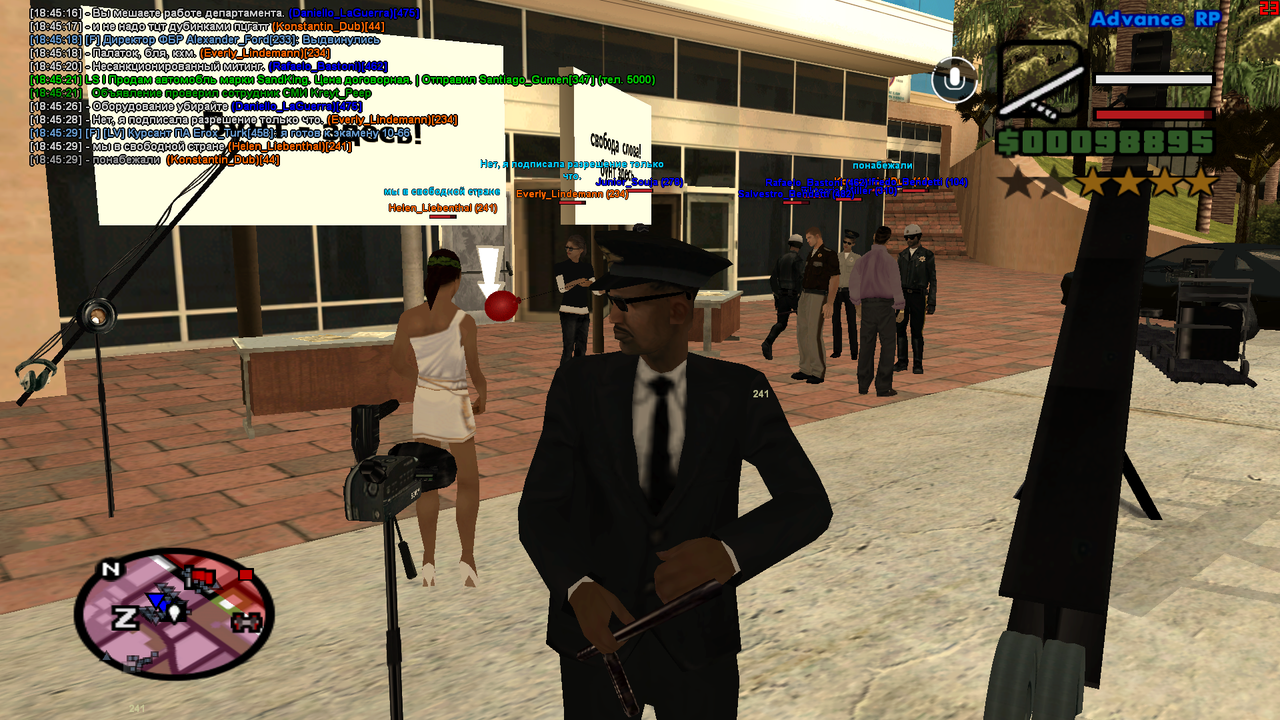 Разгон митинга