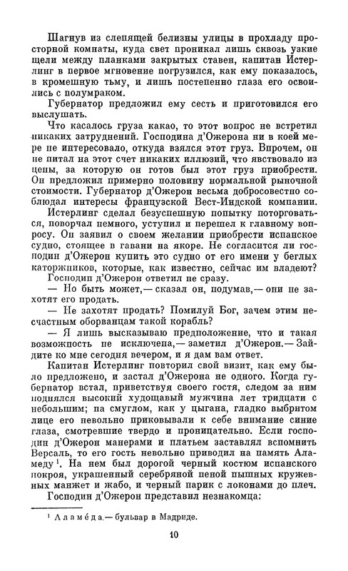 p0012