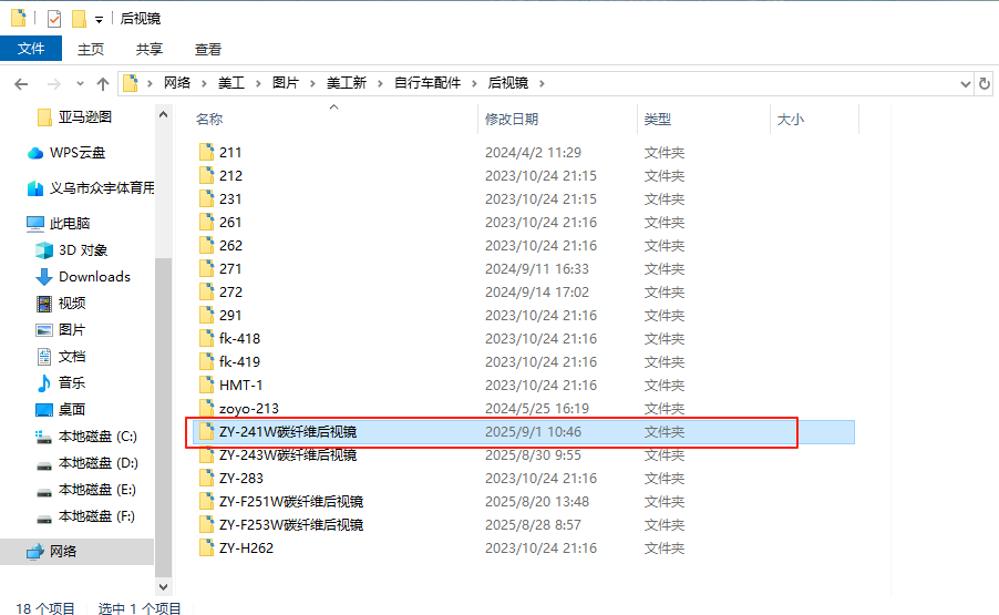 [图: 17566947976001.png]