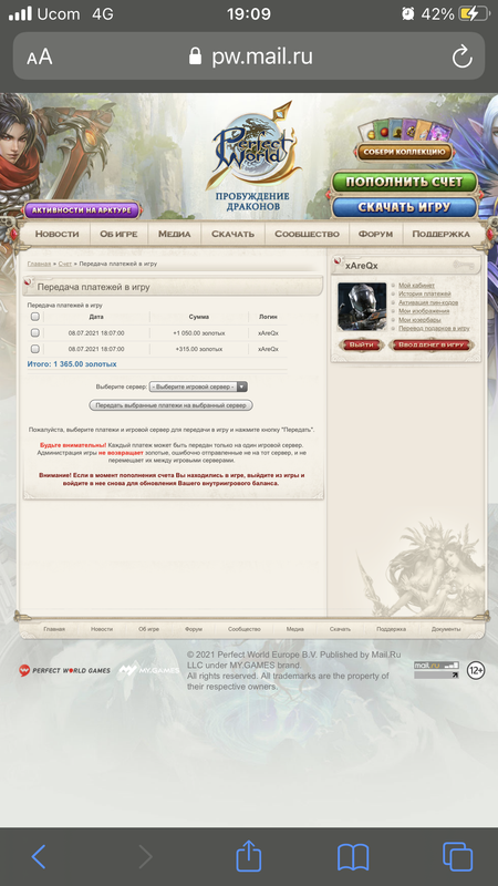 04362BD9-B32B-4B8D-877F-6C41EE9846A7