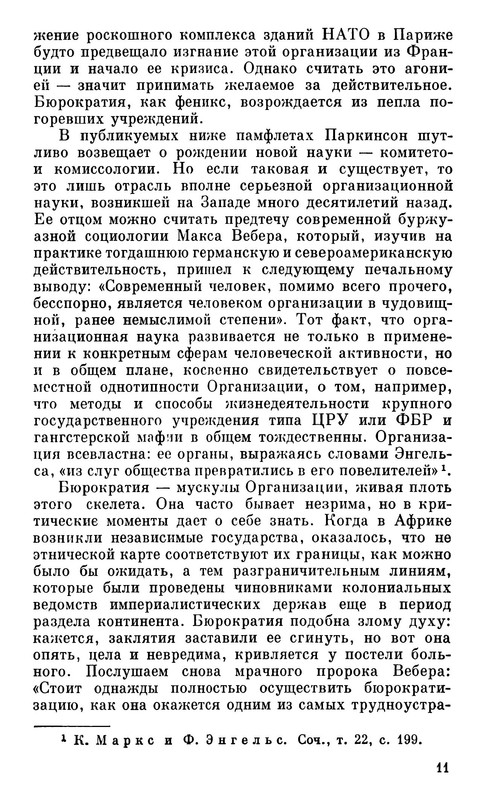 p0012