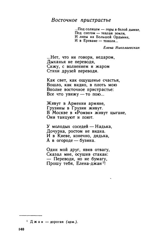 2a37432d89b1f17fdb726f20ba07f19e-140