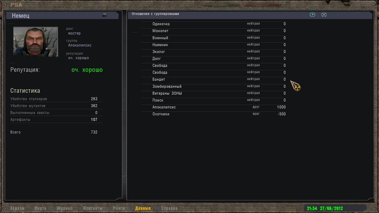 ss_viktor_01-11-23_20-52-05_(dead_city)