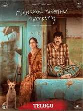 Nanpakal Nerathu Mayakkam (2023) HDRip telugu Full Movie Watch Online Free MovieRulz