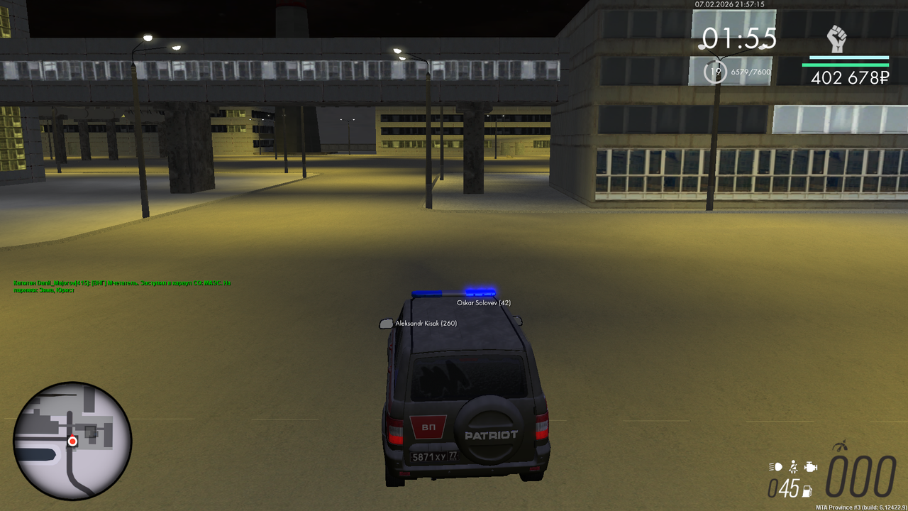 Снимок экрана (952)