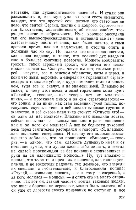 p0390
