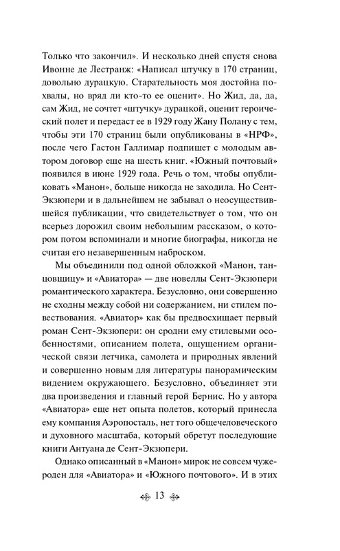 ITD000000001312140-page-0013