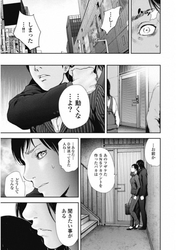 Gift ±Vol13-1
