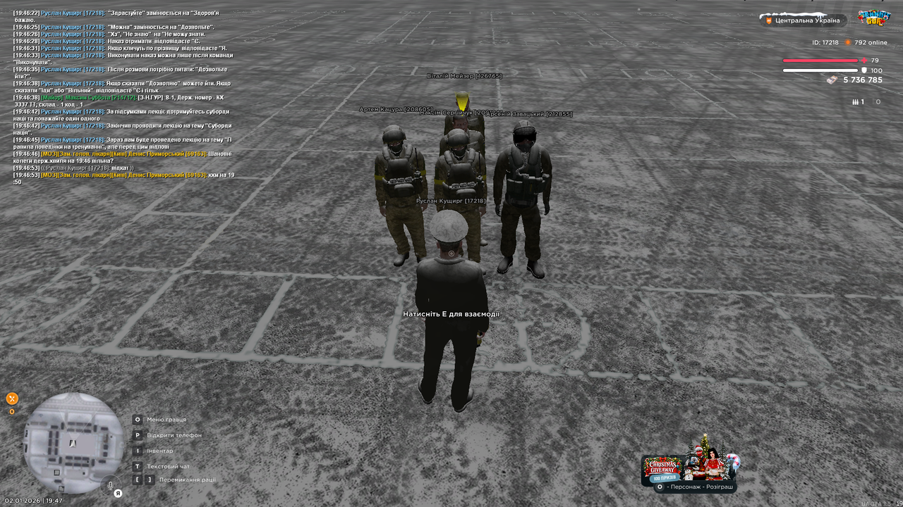 Лекція 8 (закінчив)