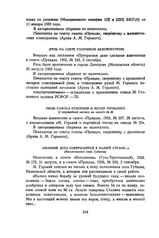p0552