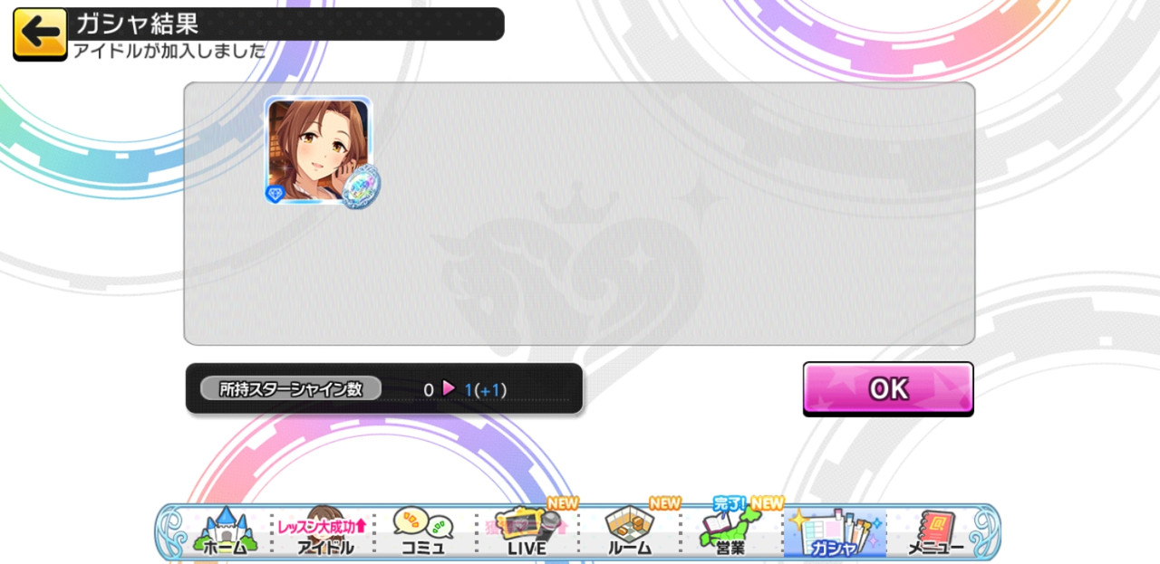 Screenshot_20190112-152632