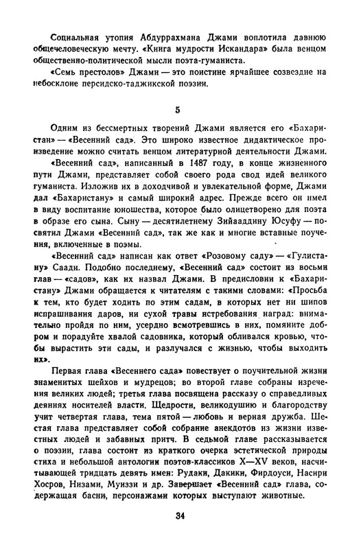 p0037