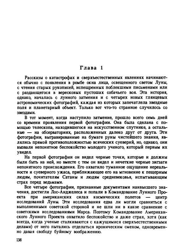 p0141
