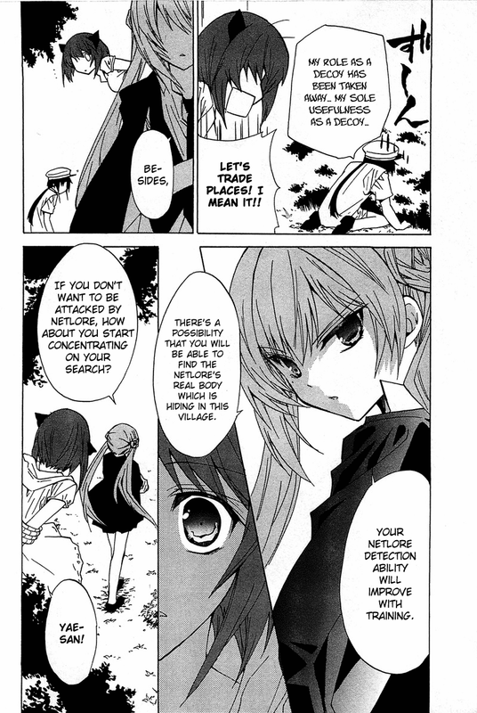 Gakuen NightmareVol3-3