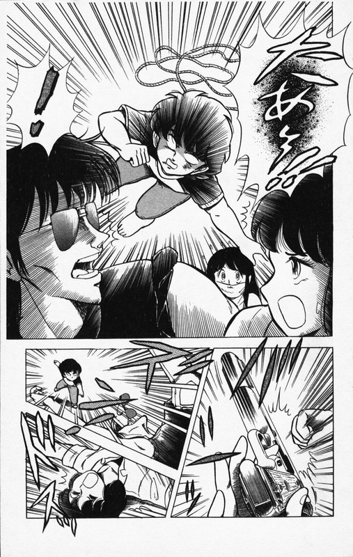 Yayoi no OozoraVol3-15