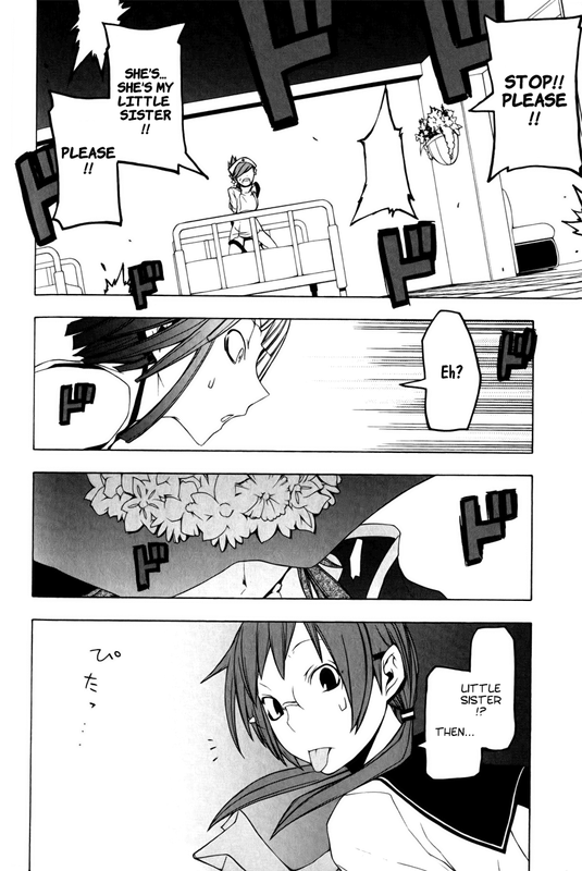 Yozakura QuartetVol9-22