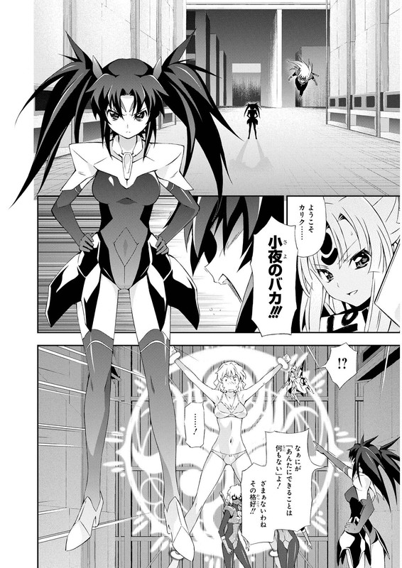 Orichalcum Reycal DuoVol2-7