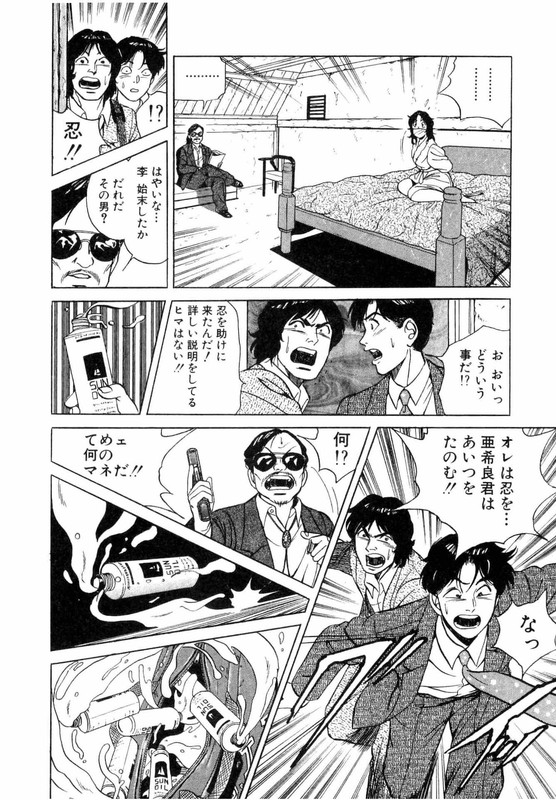 17AnsVol9-3