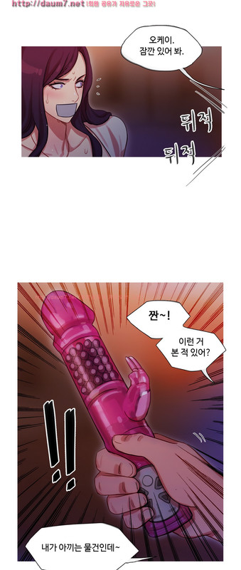 Scandal of the WitchChap14-6