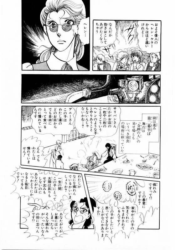Glass no KamenVol7-13