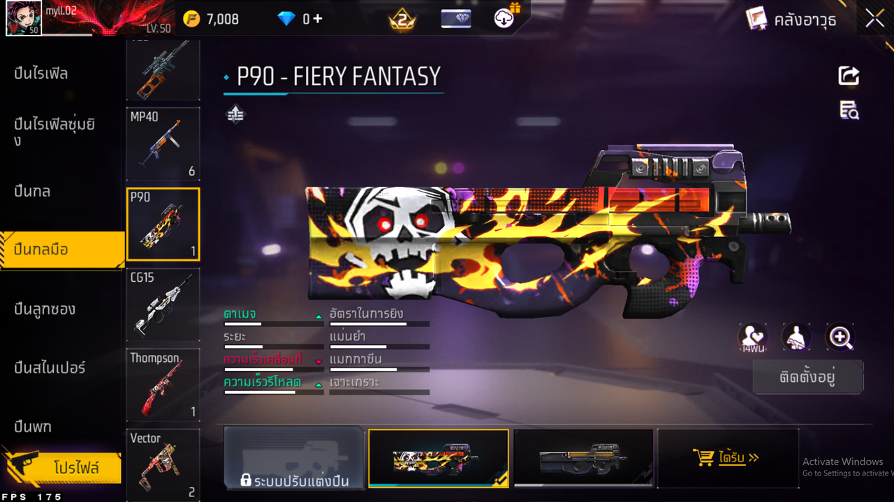 รหัสสินค้า FF6551 [เชื่อมGG] รูปที่ 36