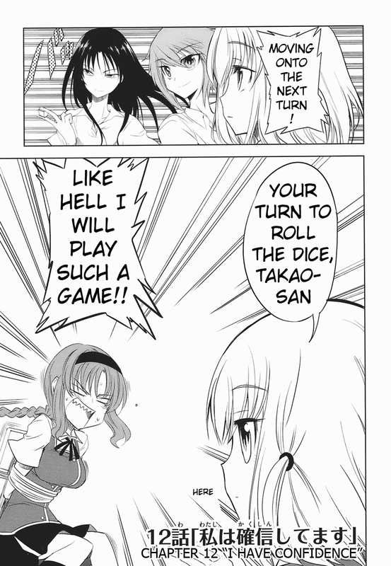 D-Frag!Vol2-2