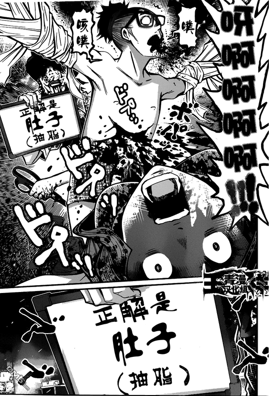 Shuffle GakuenChap14-1