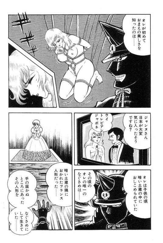 Violence JackVol14-10