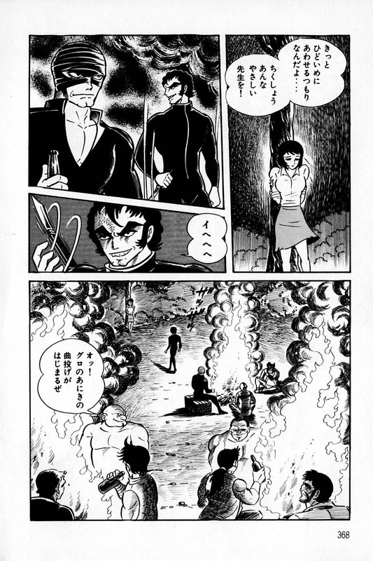 Violence JackVol2-14
