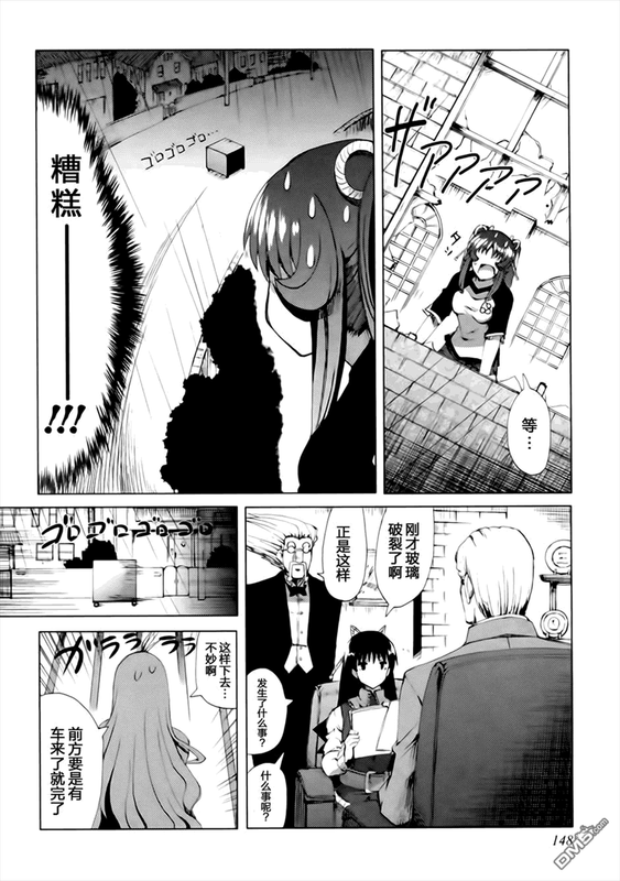 Shisubare - Sister BulletVol1-6