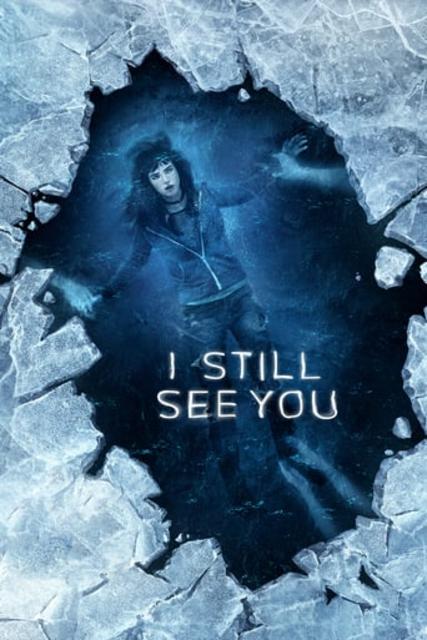 ჯერ ისევ გხედავ / I Still See You / jer isev gxedav