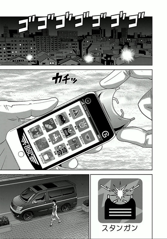 Kami AppliVol4-1