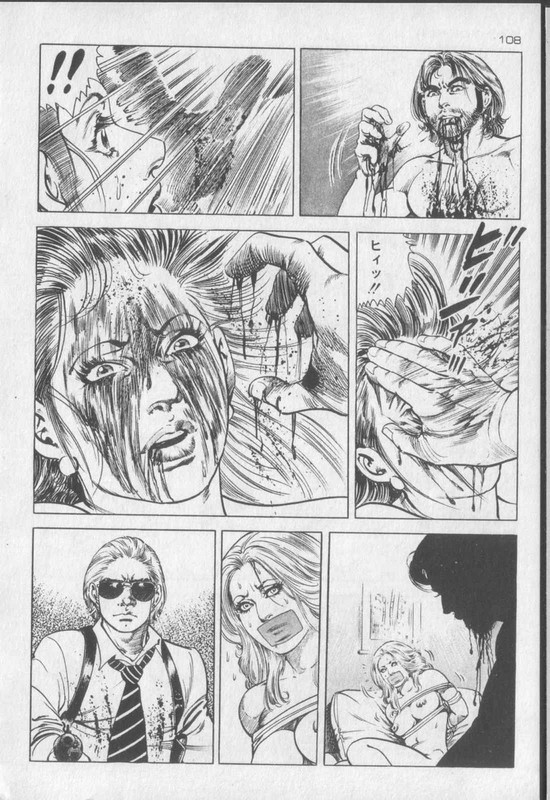 Jikken Ningyou Dummy OscarVol7-12