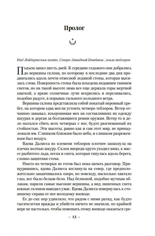 2-page-0012