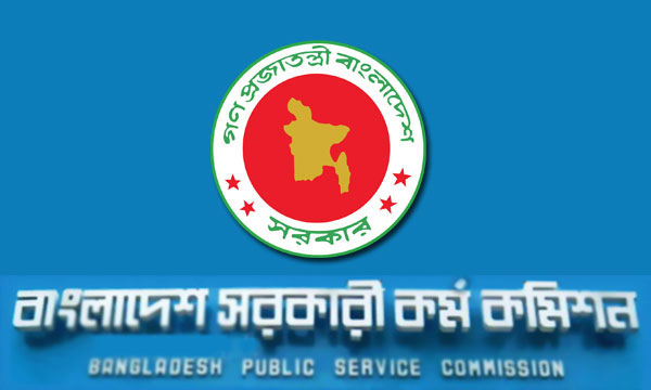 ৪৫তম বিসিএসের চূড়ান্ত গেজেট প্রকাশ, ১৭০২ জনকে নিয়োগ