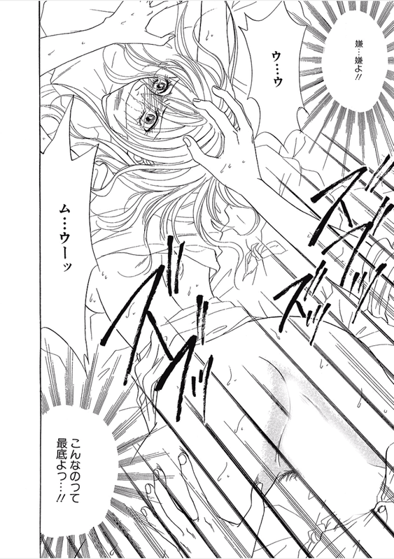 Kikenna Ai Taiken SpecialVol1-28