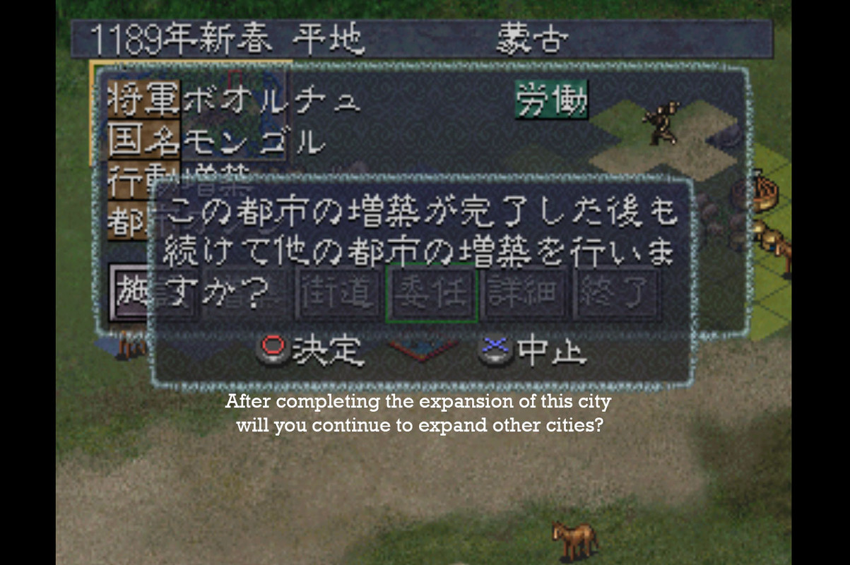 Genghis Khan IV - Build Auto City Expand other city confimation