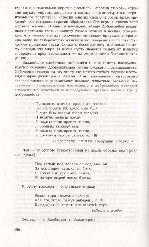 page-0118