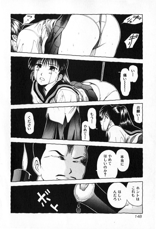 Kyoukasho ni Nai!Vol4-2