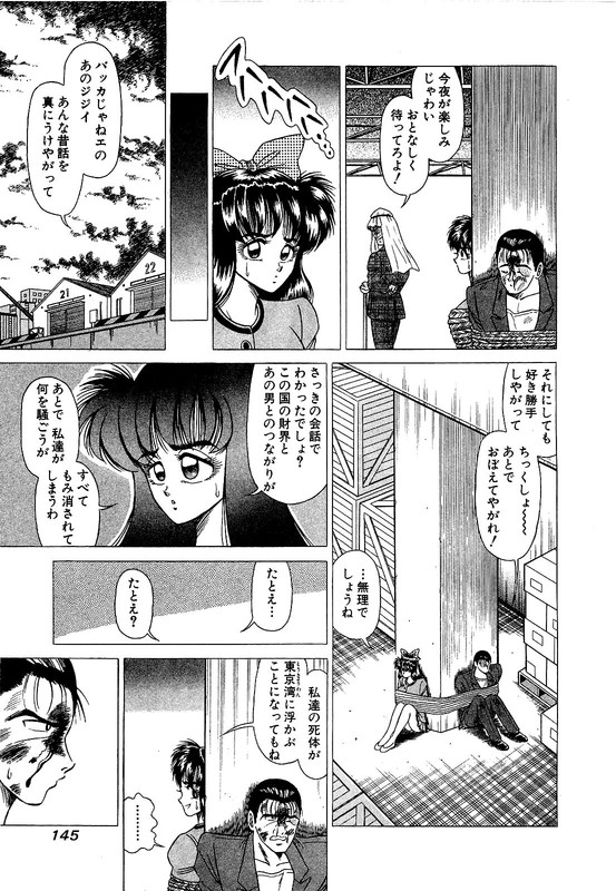 Top NoteVol3-6