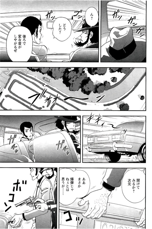 Lupin Sansei ItalianoVol3-4