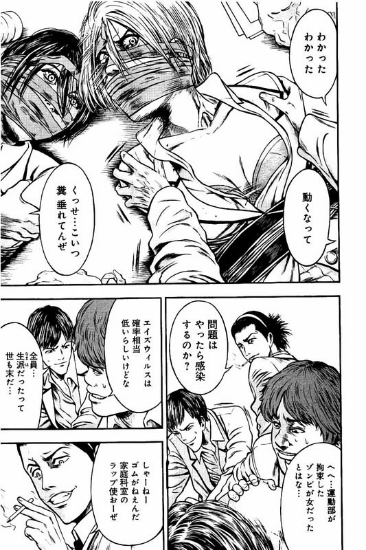 Igai - The Play Dead AliveVol5-1