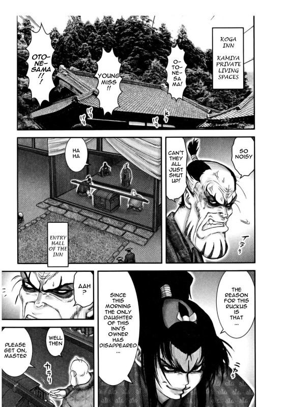 Yagyuu NinpouchouVol6-2