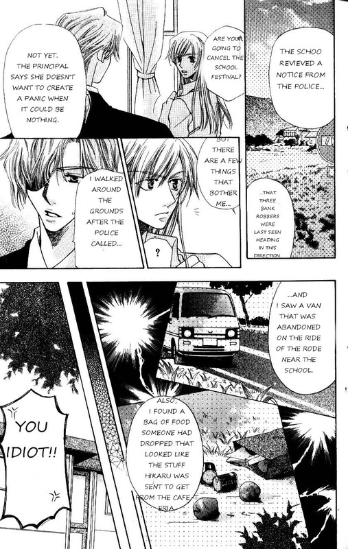 Tenshi ja Nai!!Vol3-1