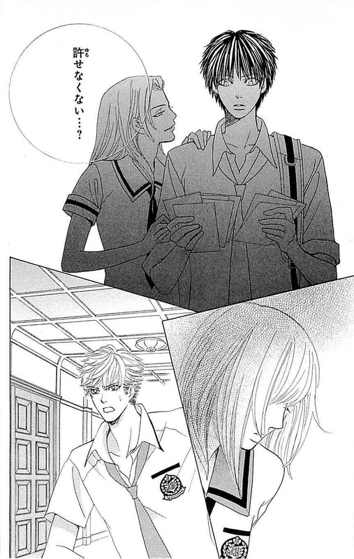 Gakuen OujiVol9-11