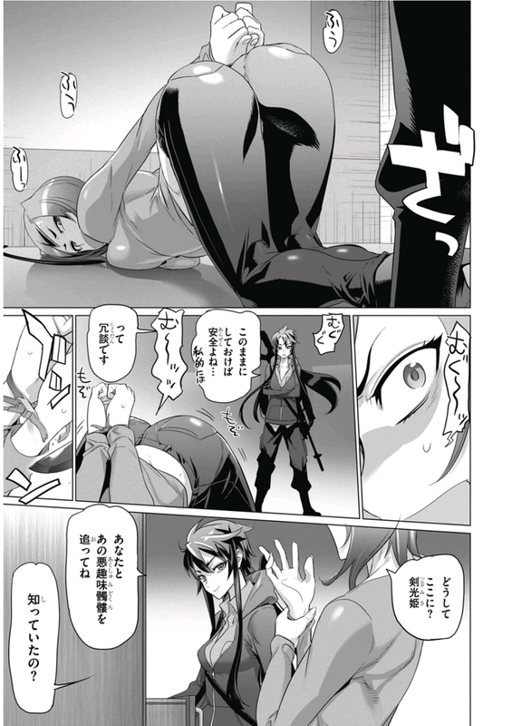 Triage XVol11-9